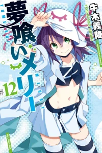 Vol. 12