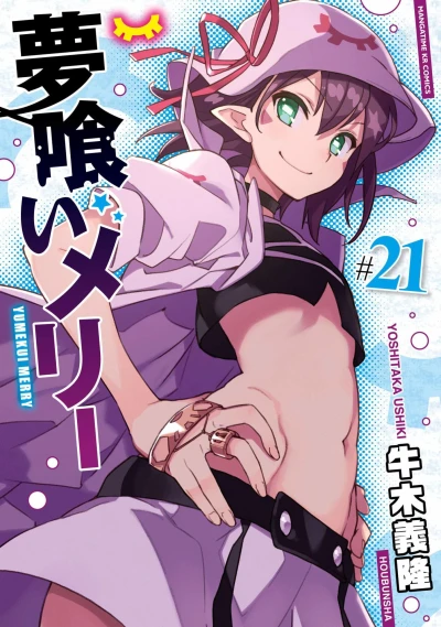Cover of Vol. 21