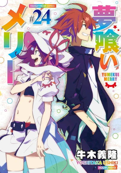 Cover of Vol. 24