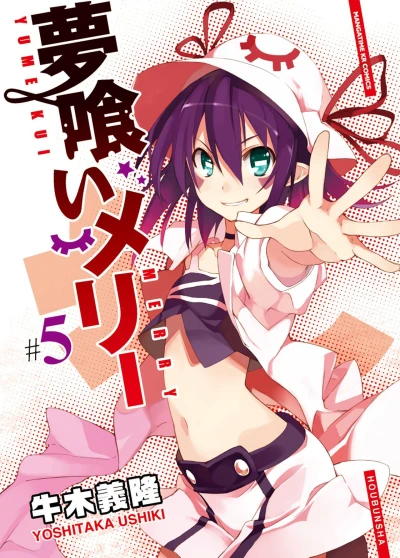Cover of Vol. 5