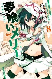 Vol. 8