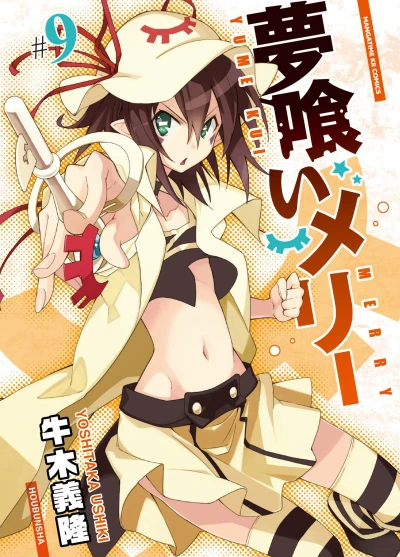 Cover of Vol. 9