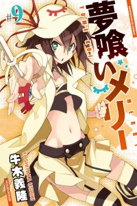 Vol. 9