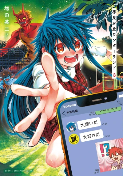 Cover of Volume 3