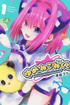 Vol. 1