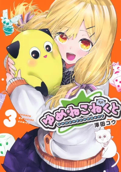 Cover of Vol. 3