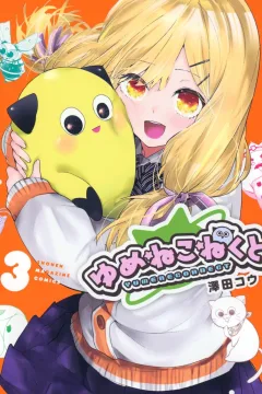 Vol. 3