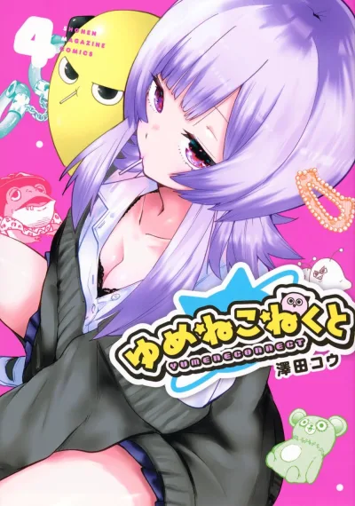 Cover of Vol. 4