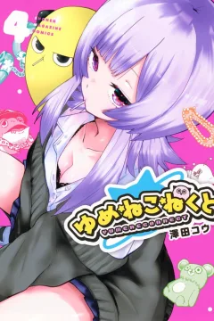 Vol. 4