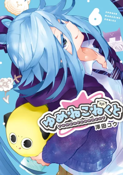 Cover of Vol. 6