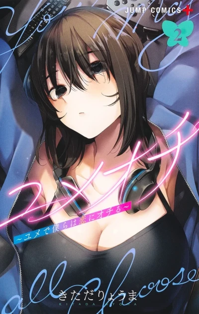 Cover of Vol. 2