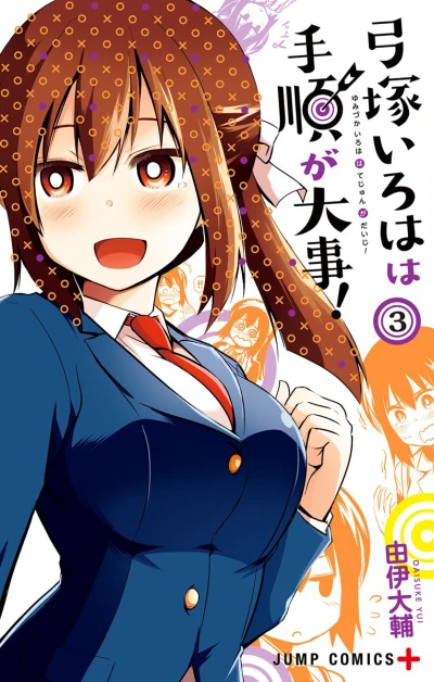 Cover of Vol. 3
