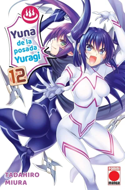 Cover of Issue #12