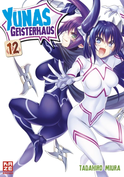 Cover of Band 12