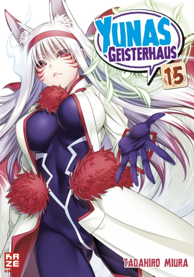 Cover of Band 15