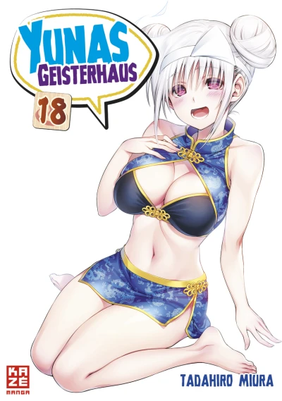 Cover of Band 18