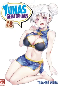 Band 18