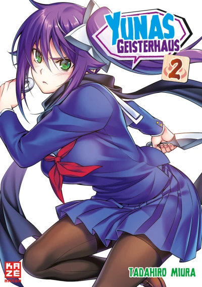 Cover of Band 2