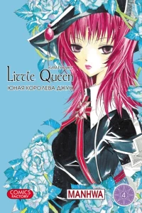 Vol. 4