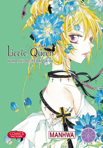 Cover of Vol. 6