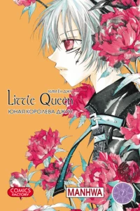 Vol. 7