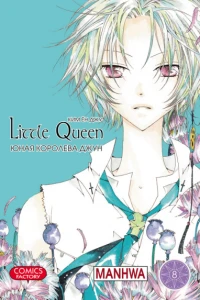 Vol. 8