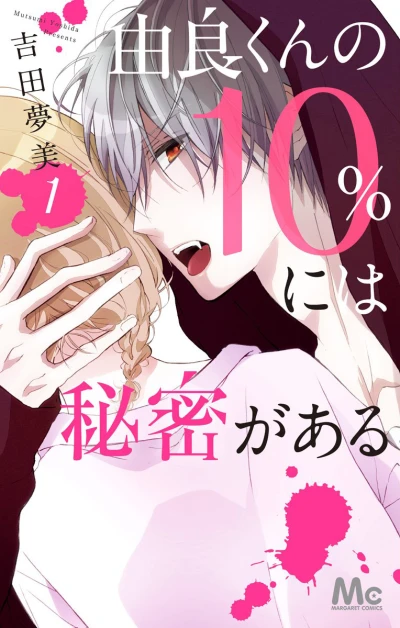 Cover of Vol. 1