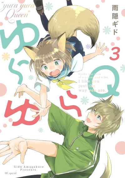 Cover of Vol. 3