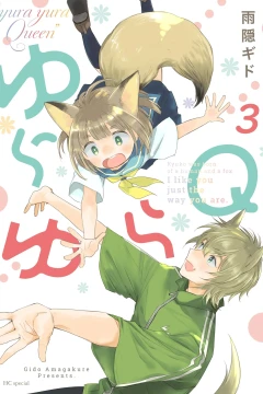 Vol. 3