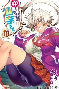 Vol. 10