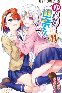 Vol. 11
