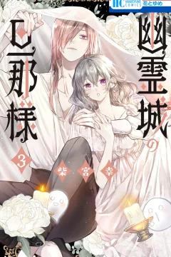Vol. 3