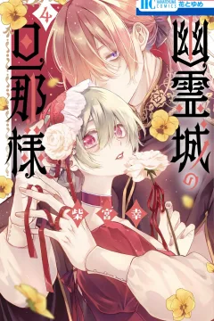 Vol. 4