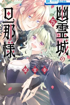 Vol. 5