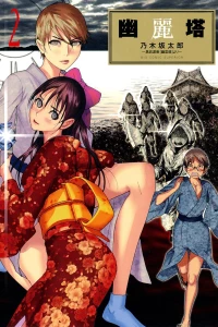 Vol. 2