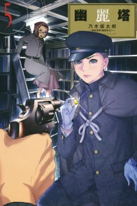 Vol. 5