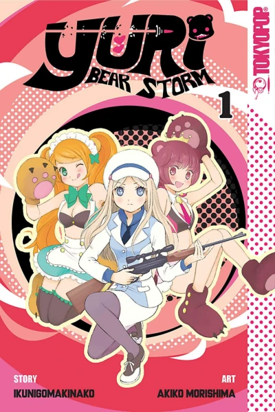 Cover of Vol. 1