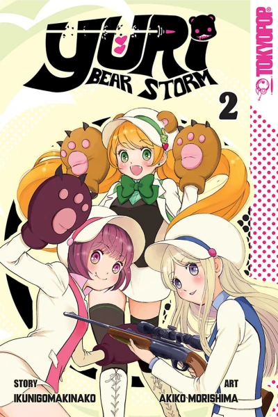 Cover of Vol. 2