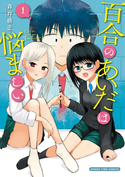 Cover of Vol. 1