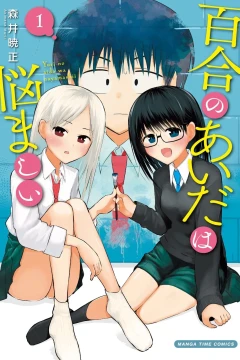 Vol. 1