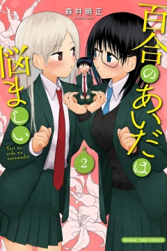 Vol. 2