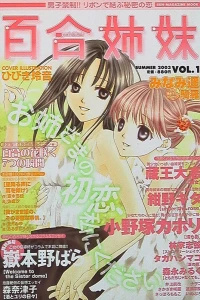Vol. 1