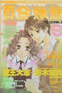 Vol. 2