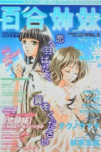 Vol. 3