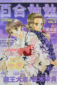Vol. 4