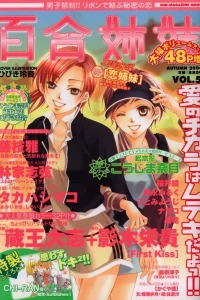 Vol. 5