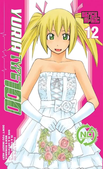 Cover of Issue #12