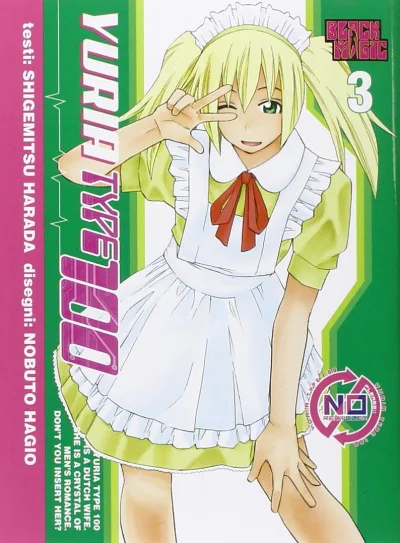 Cover of Issue #3