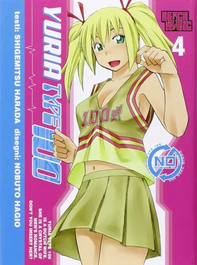 Cover of Issue #4