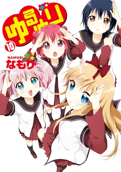 Cover of Vol. 10